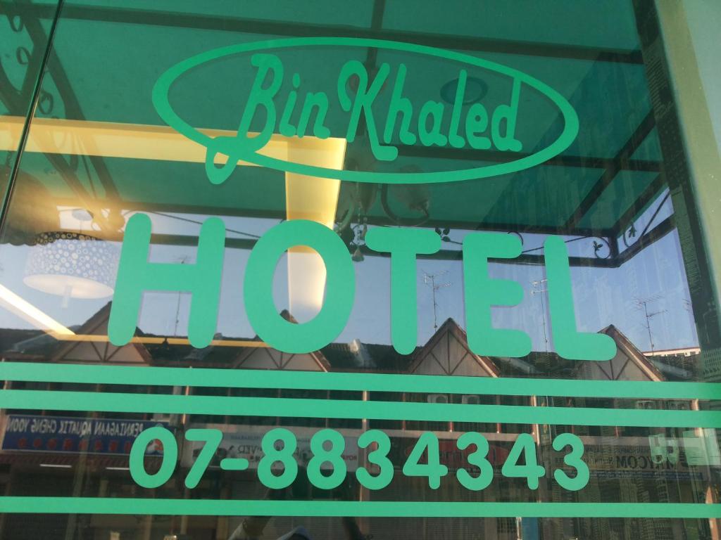 BINKHALED HOTEL photo 2