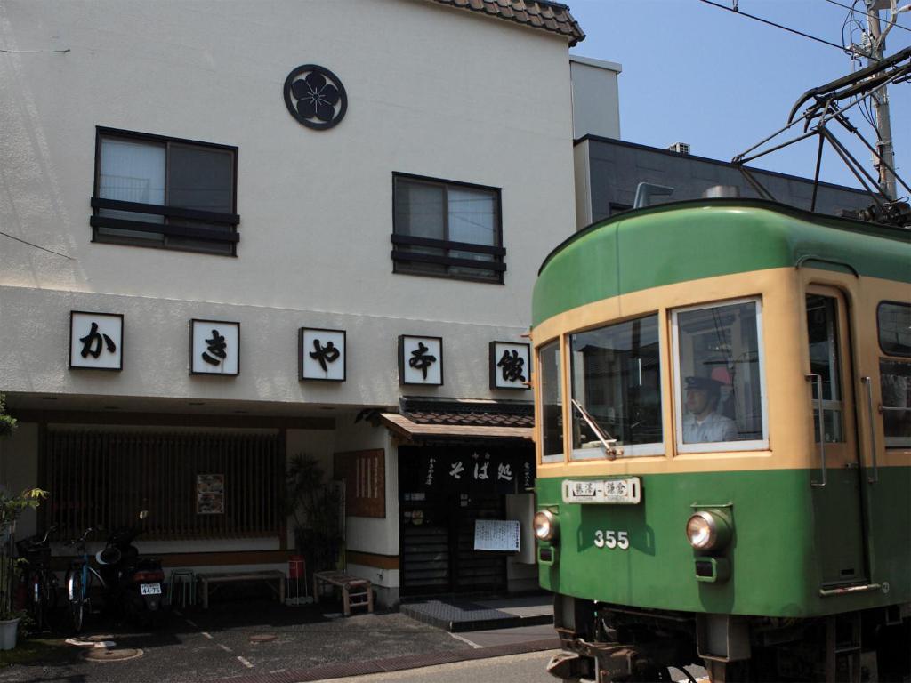 Kakiya Ryokan photo 1