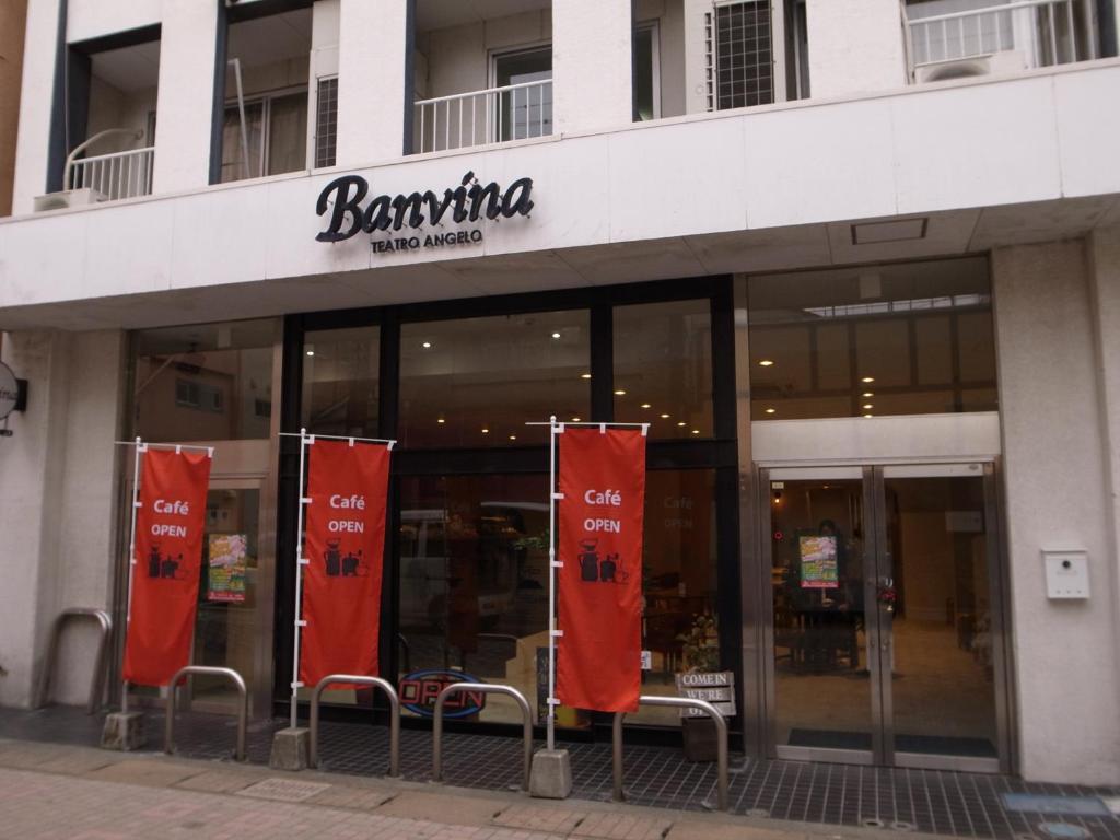 Guesthouse Banvina photo 1