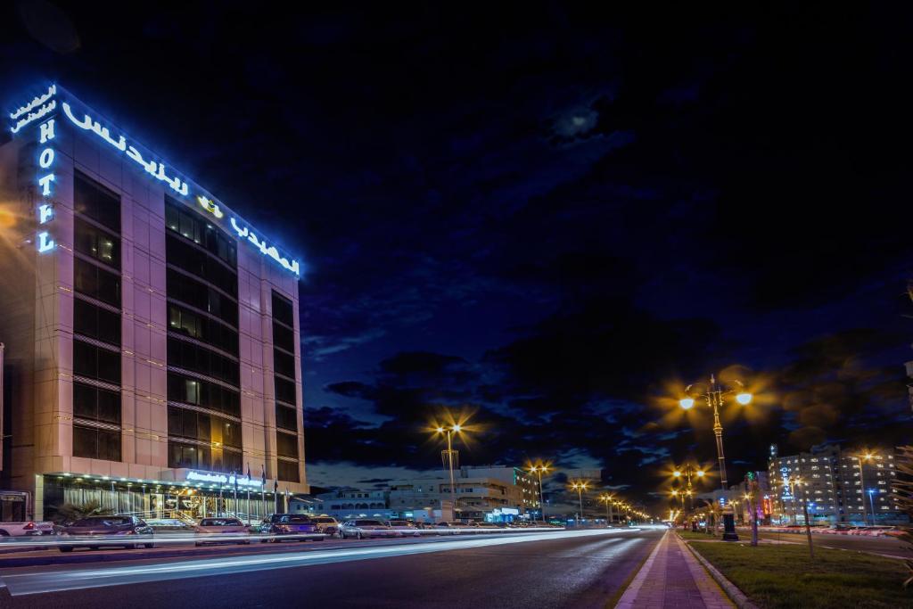 Almuhaidb Residence Al Jubail photo 1