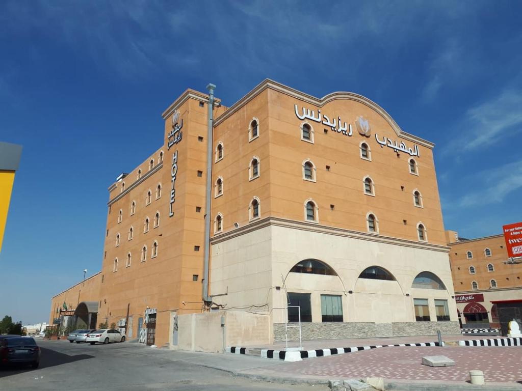 Al Muhaidb Residence Al Ahsa photo 2