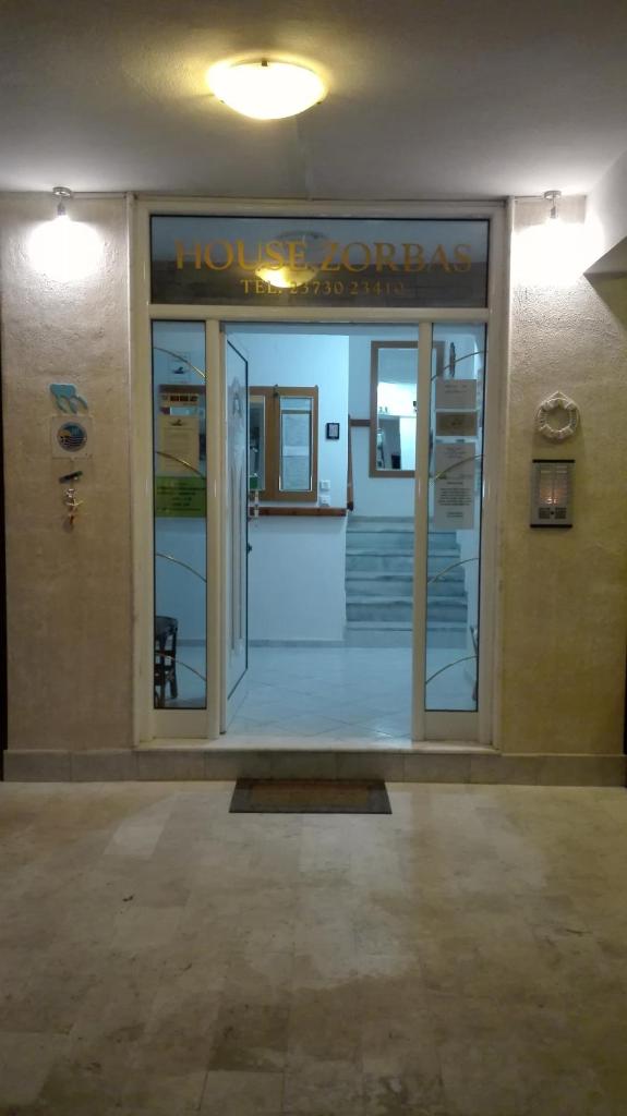 Hause Zorbas photo 3