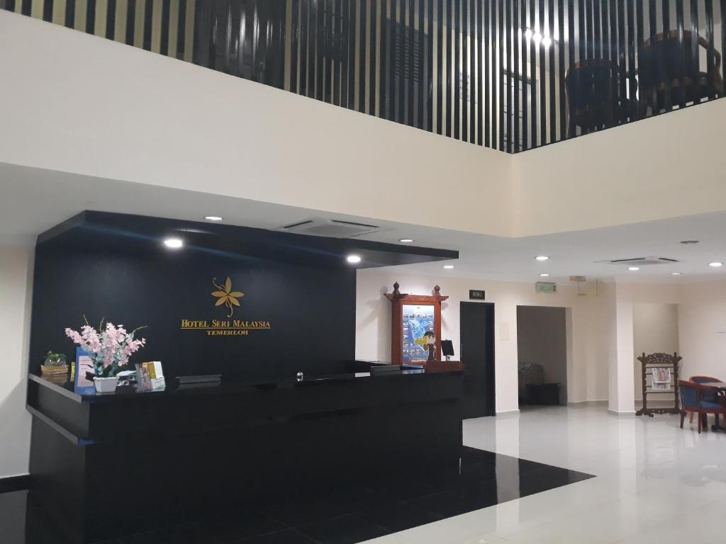 Hotel Seri Malaysia Temerloh photo 4