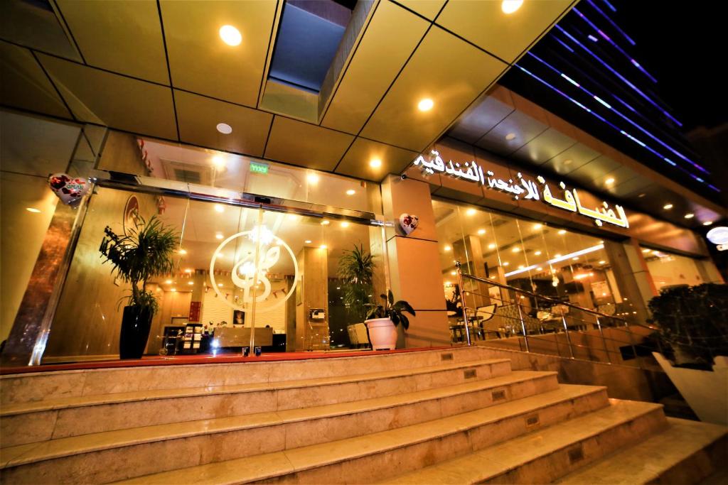 Al Dyafa Hotel Suites photo 4