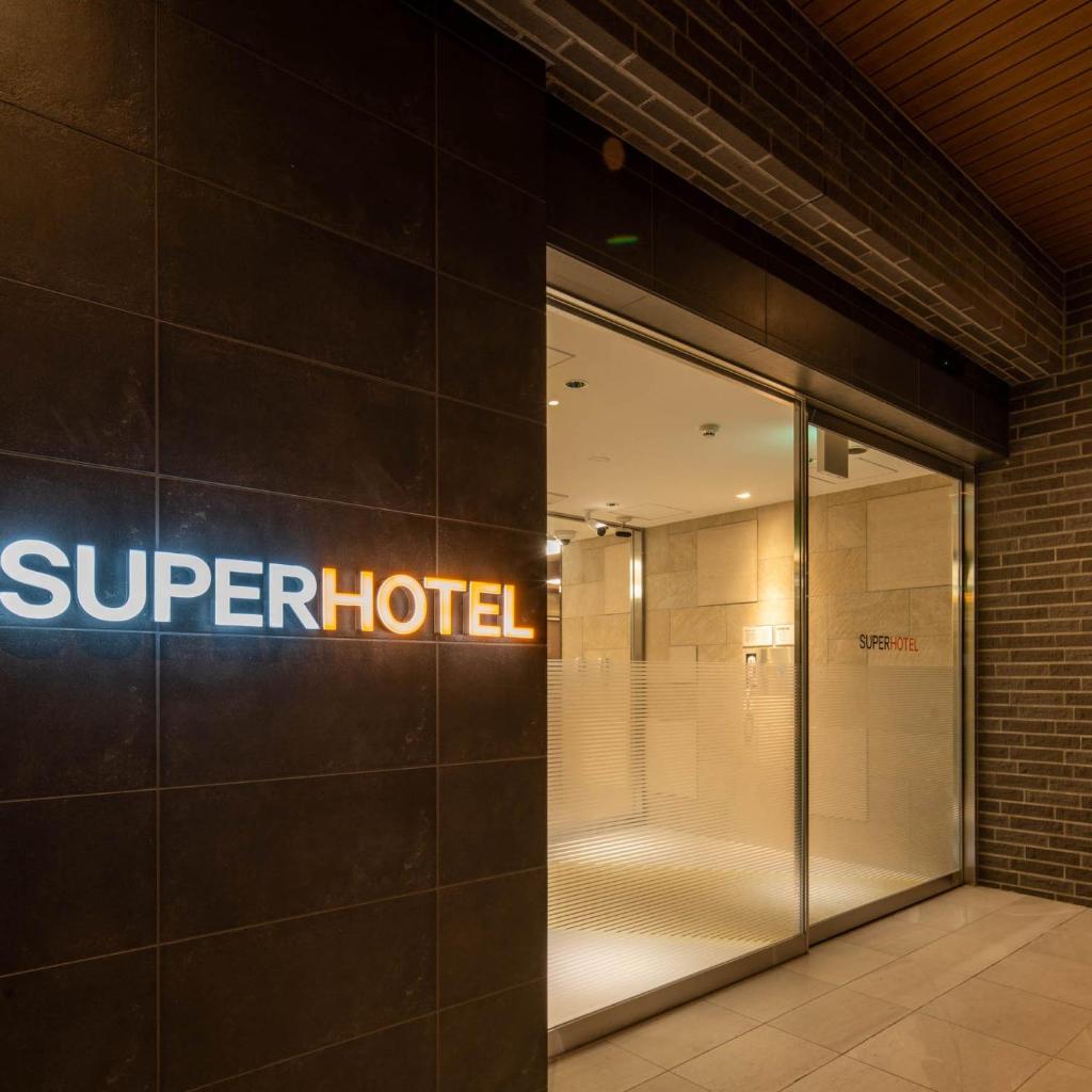 Super Hotel Nagano Iida Inter photo 2