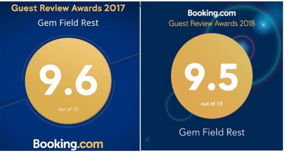 Gem Field Rest photo 4