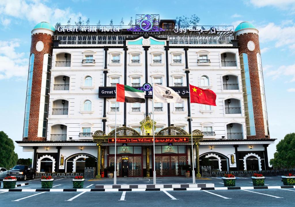 Great Wall Hotel photo 1