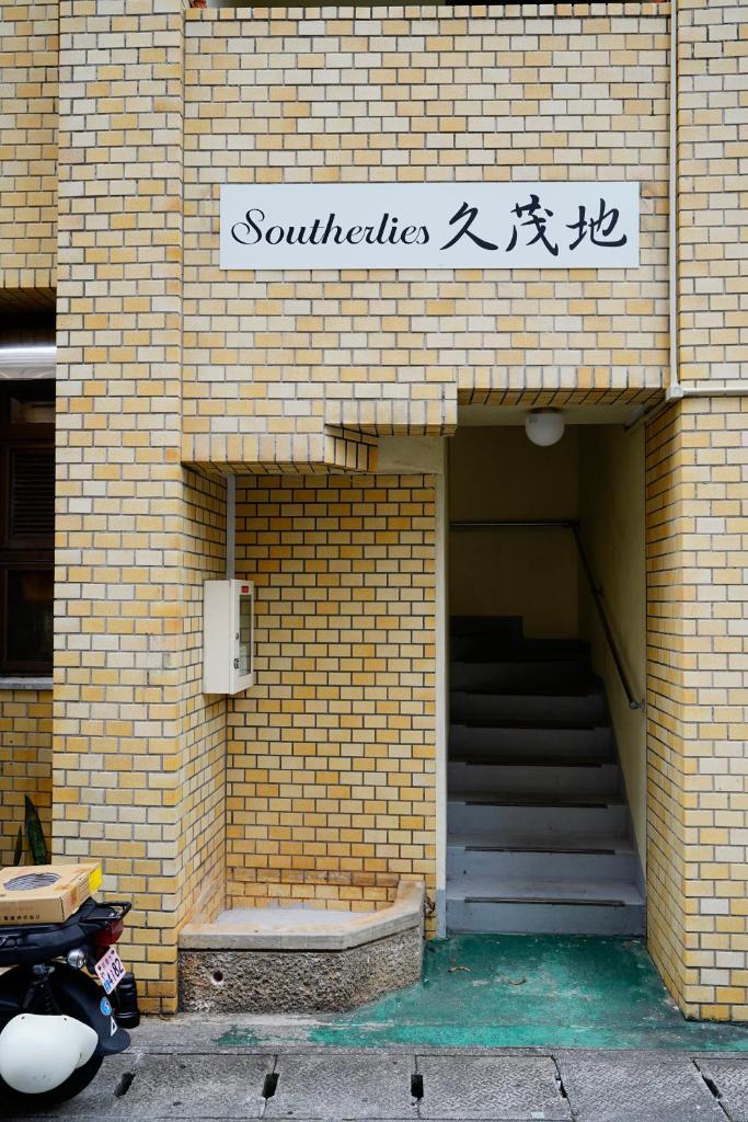 Naha Southerlies Condominium Kumoji photo 4
