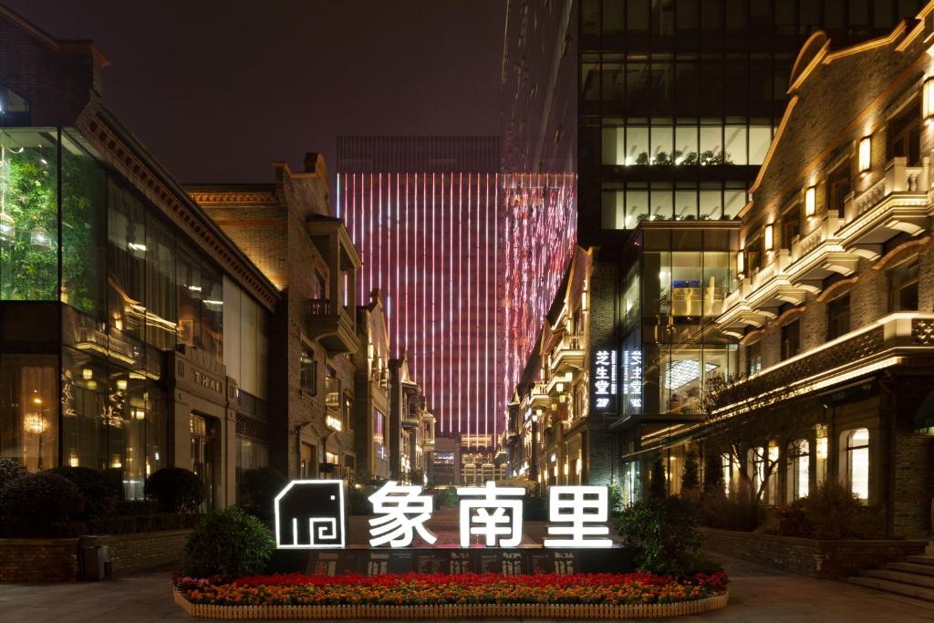 Hyatt Place Chengdu Pebble Walk photo 2