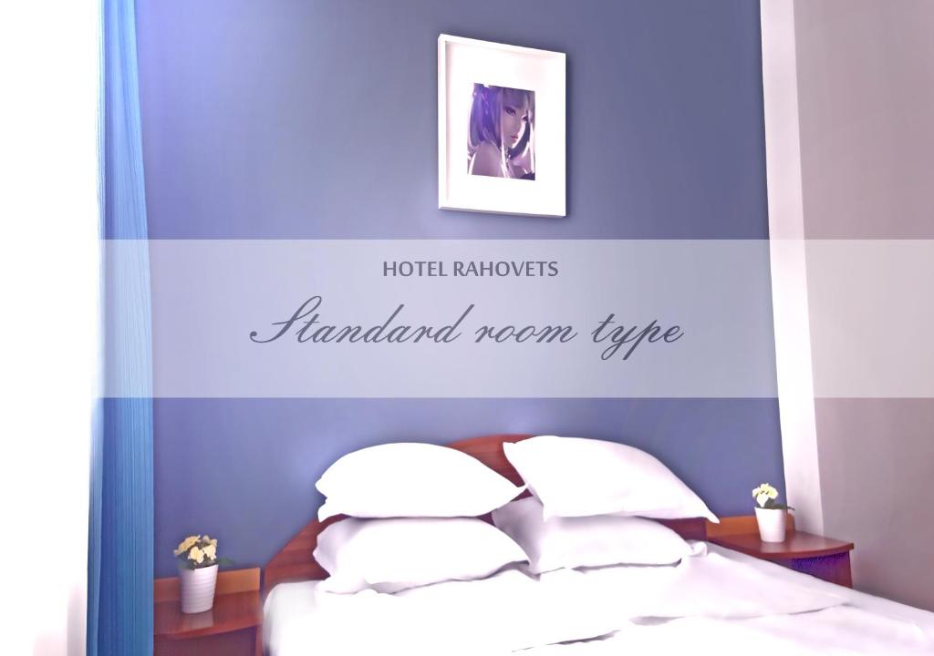 Hotel Rahovets photo 2