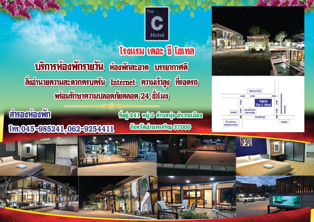 The C Hotel photo 4
