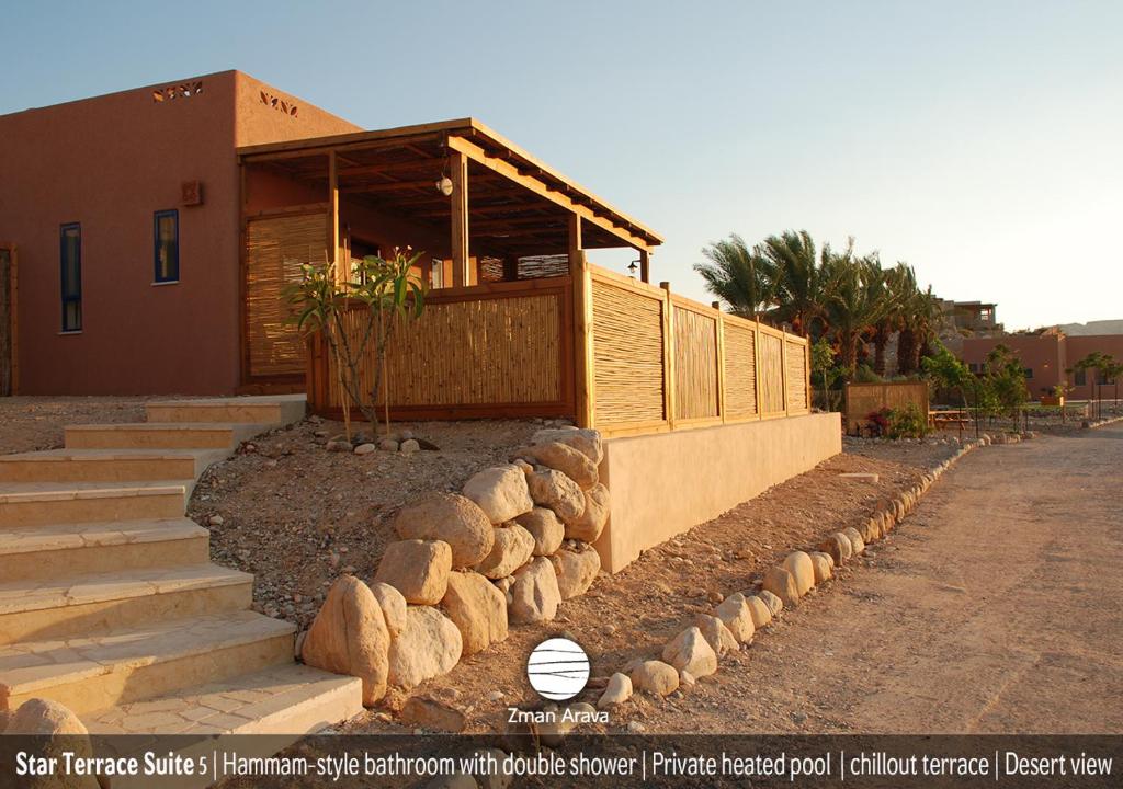 Zman Arava photo 4