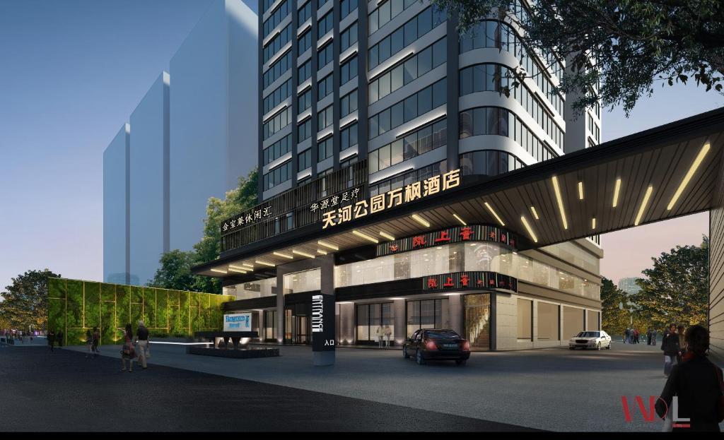 Fairfield by Marriott Guangzhou Tianhe Park