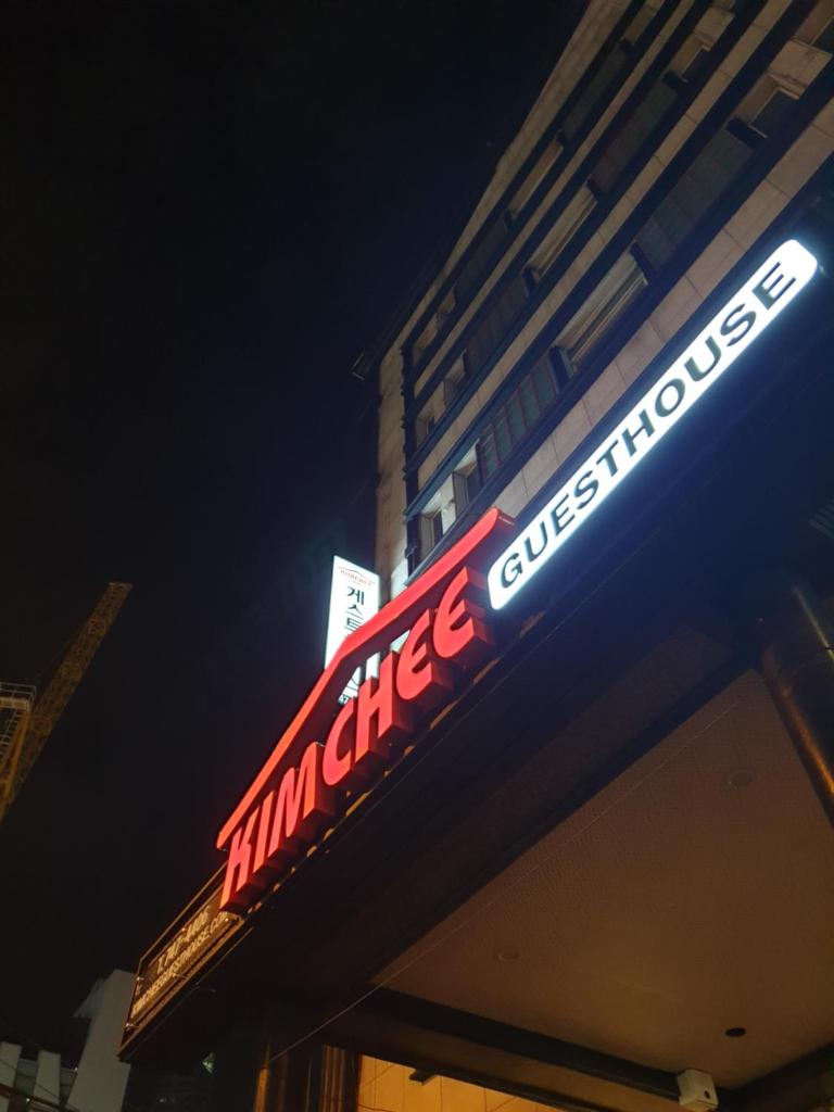 Kimchee Haeundae Guesthouse photo 3