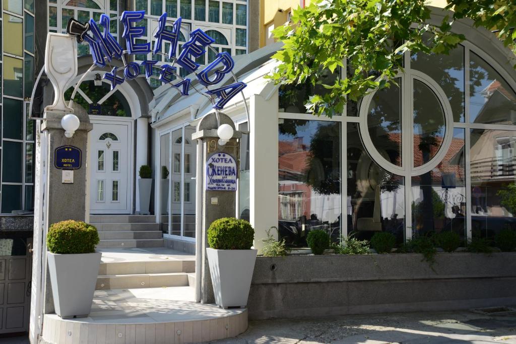 Hotel Ženeva photo 2
