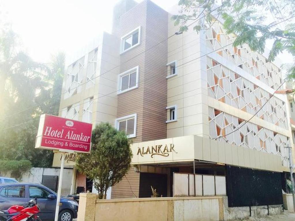 Hotel Alankar photo 3