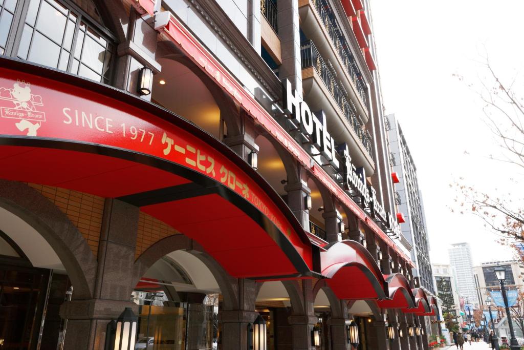 Hotel Konigs-Krone Kobe photo 2
