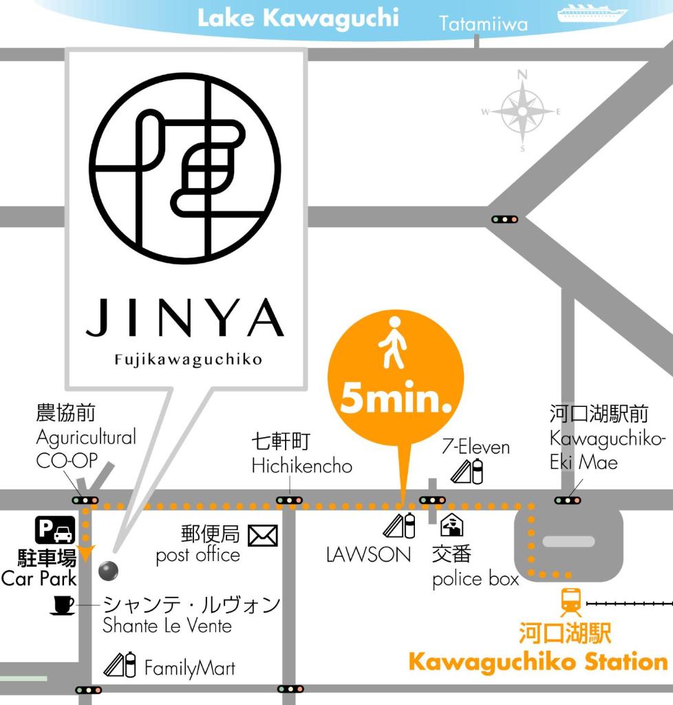 JINYA Fujikawaguchiko photo 4
