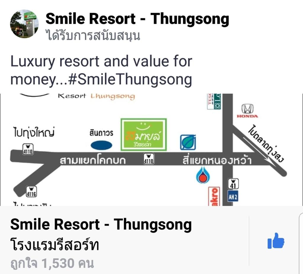 Smile Resort Thungsong photo 3