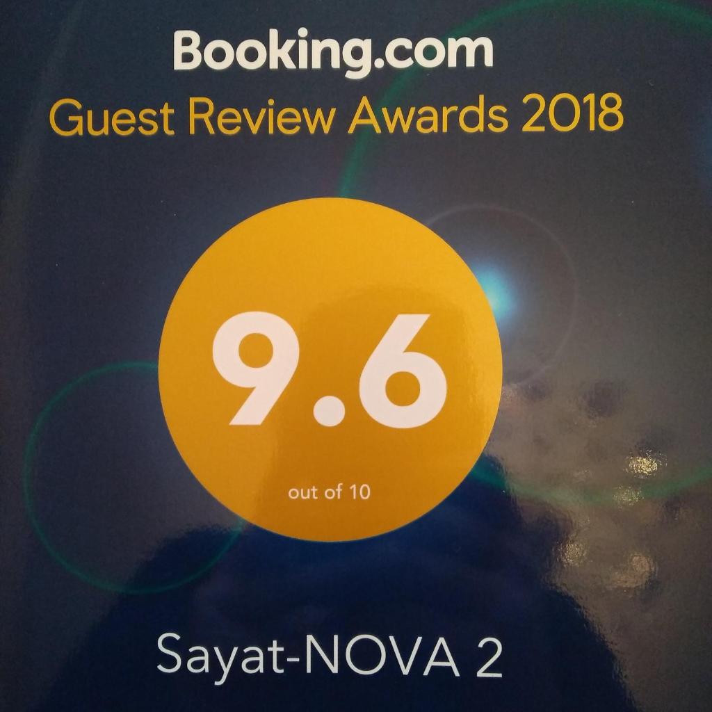 Sayat-Nova 2 photo 1