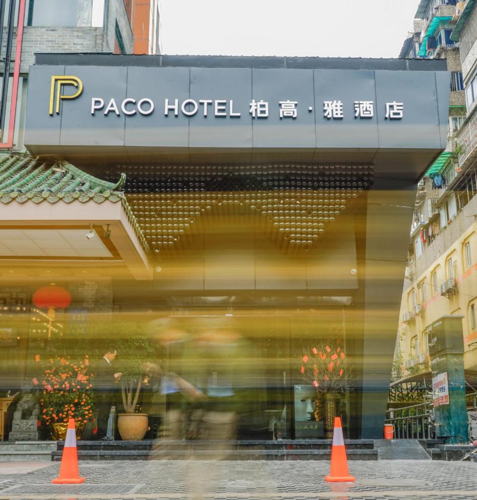 Paco Hotel Jiangtai Lu Metro Guangzhou ---Free Shuttle Bus For CantonFair photo 3