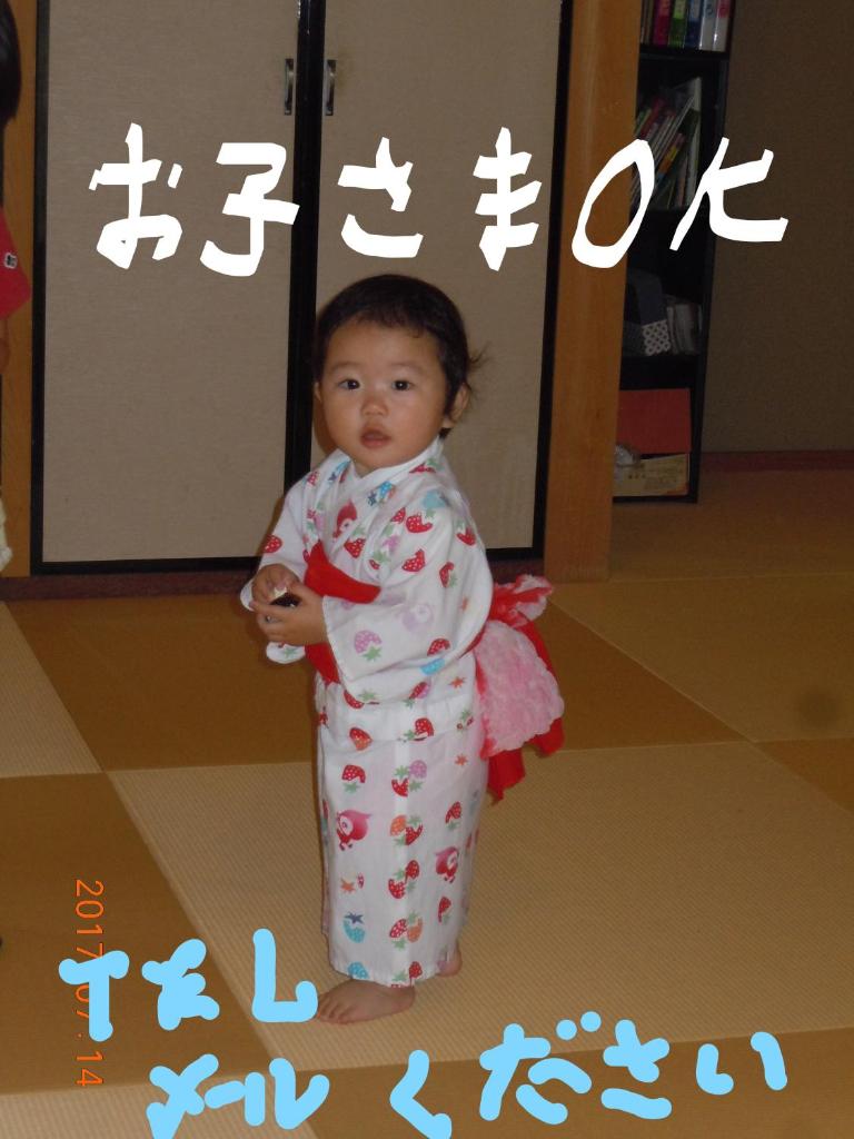 Yuuhiken photo 3