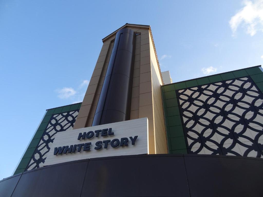 Hotel White Story (Adult Only) photo 1