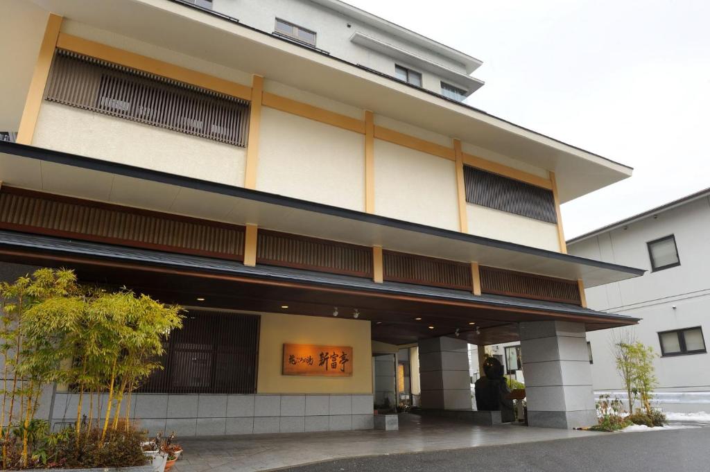 Shintomi-tei photo 3