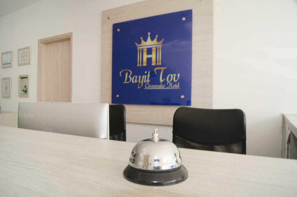 Bayit Tov Circunvalar Hotel photo 1