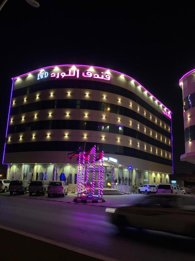 Al Lord Hotel photo 3