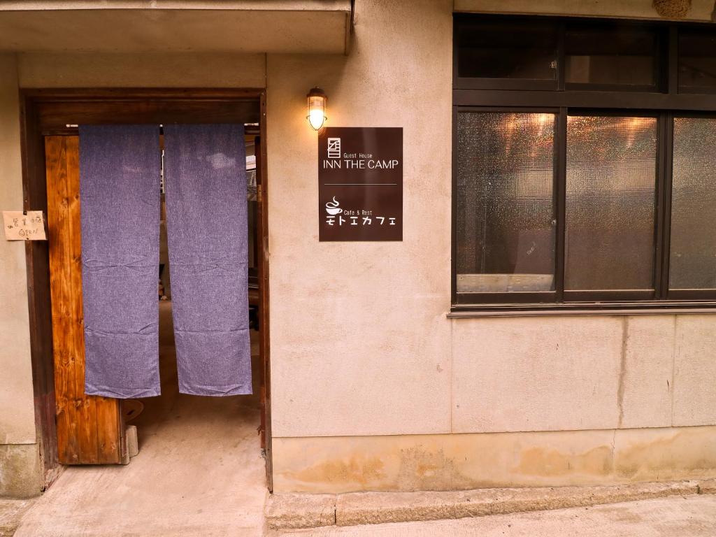 Inn the Camp photo 3