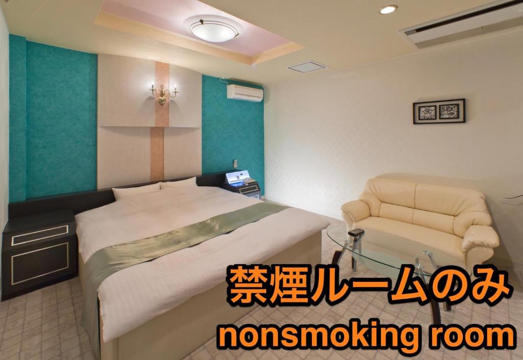Hotel Patio Ise (Adult Only) photo 2