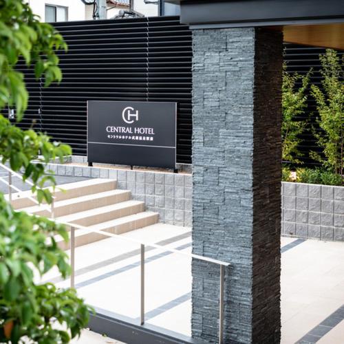 Central Hotel Takeoonsen Ekimae photo 2