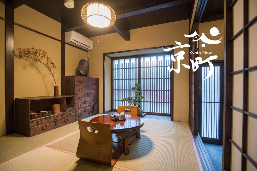 Kyomachi Rakunan