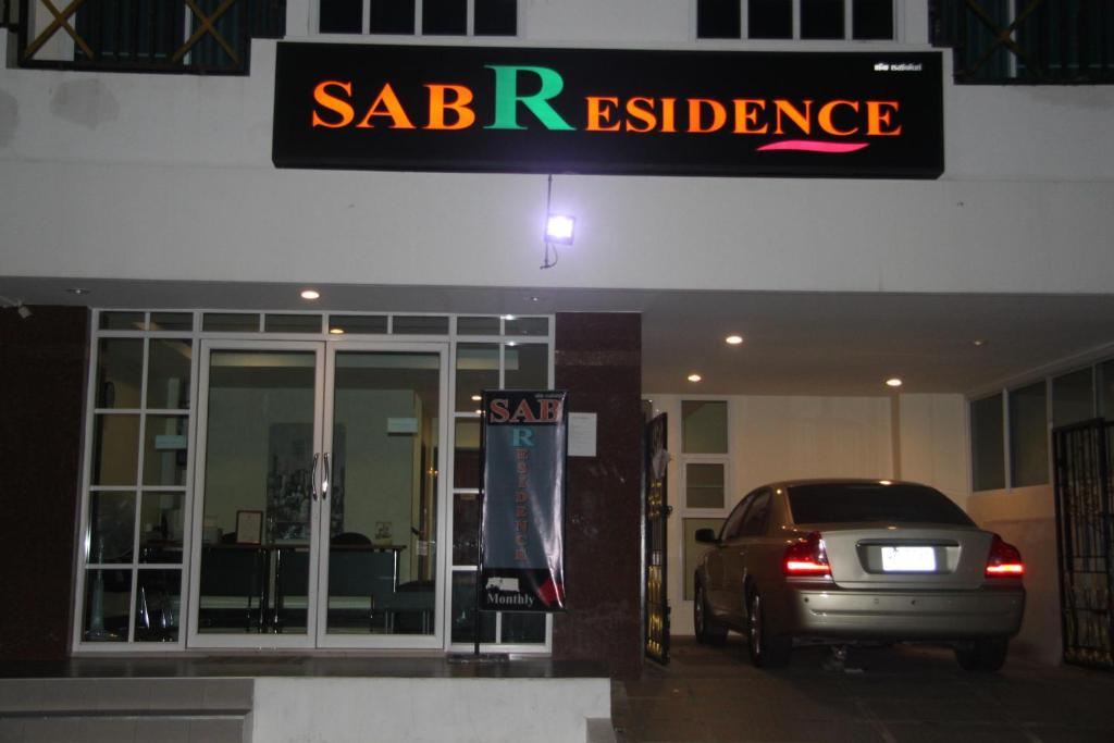 SAB Residence photo 2