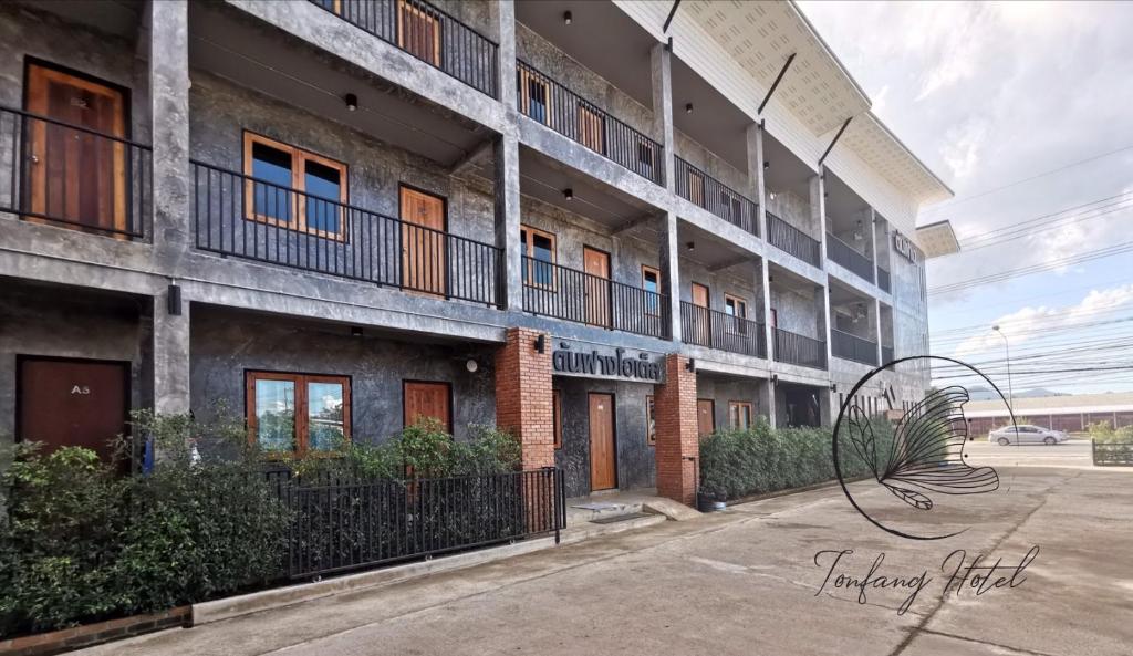 Ton Fang Hotel photo 4
