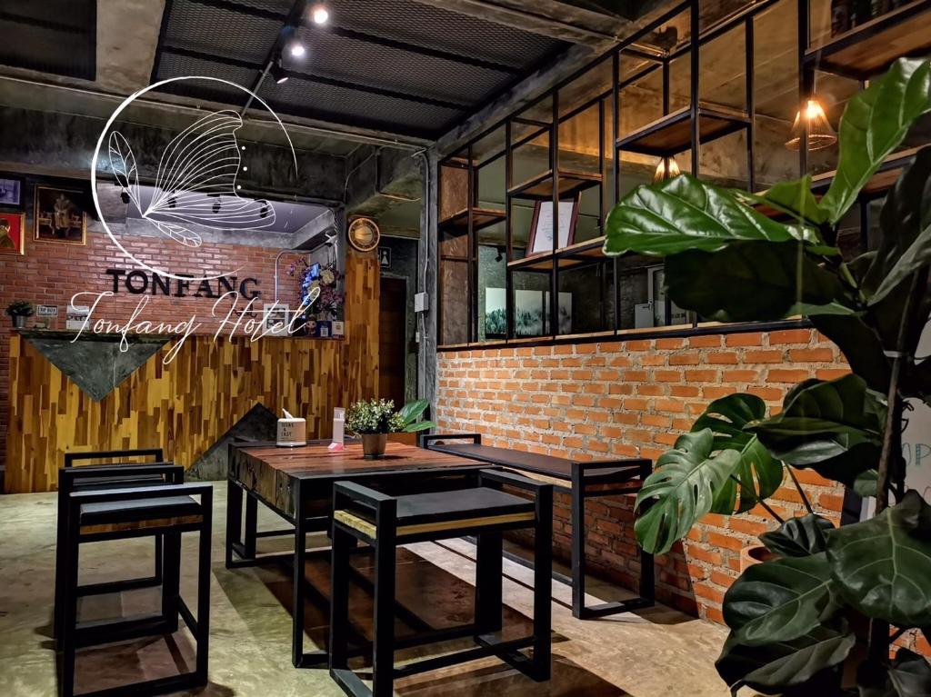 Ton Fang Hotel photo 2