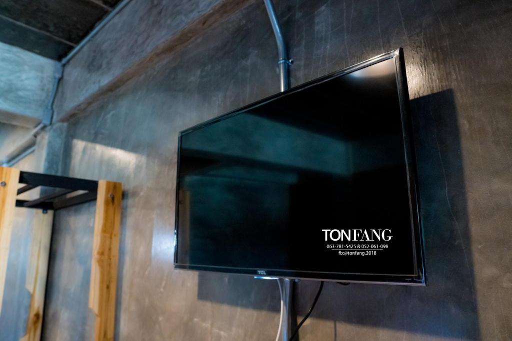 Ton Fang Hotel photo 1