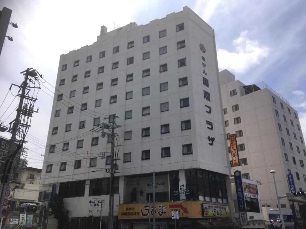 Hotel Kokusai Plaza (Kokusai-Dori) photo 1