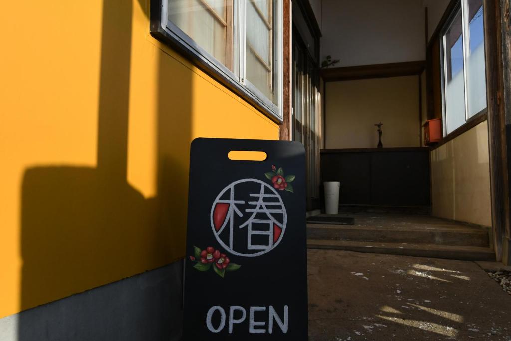 Tsubaki - the best guesthouse in Inawashiro - photo 2