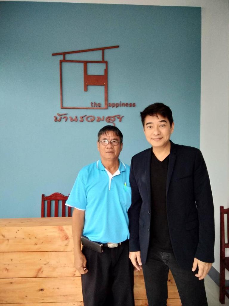 บ้านรวมสุข the Happiness photo 4