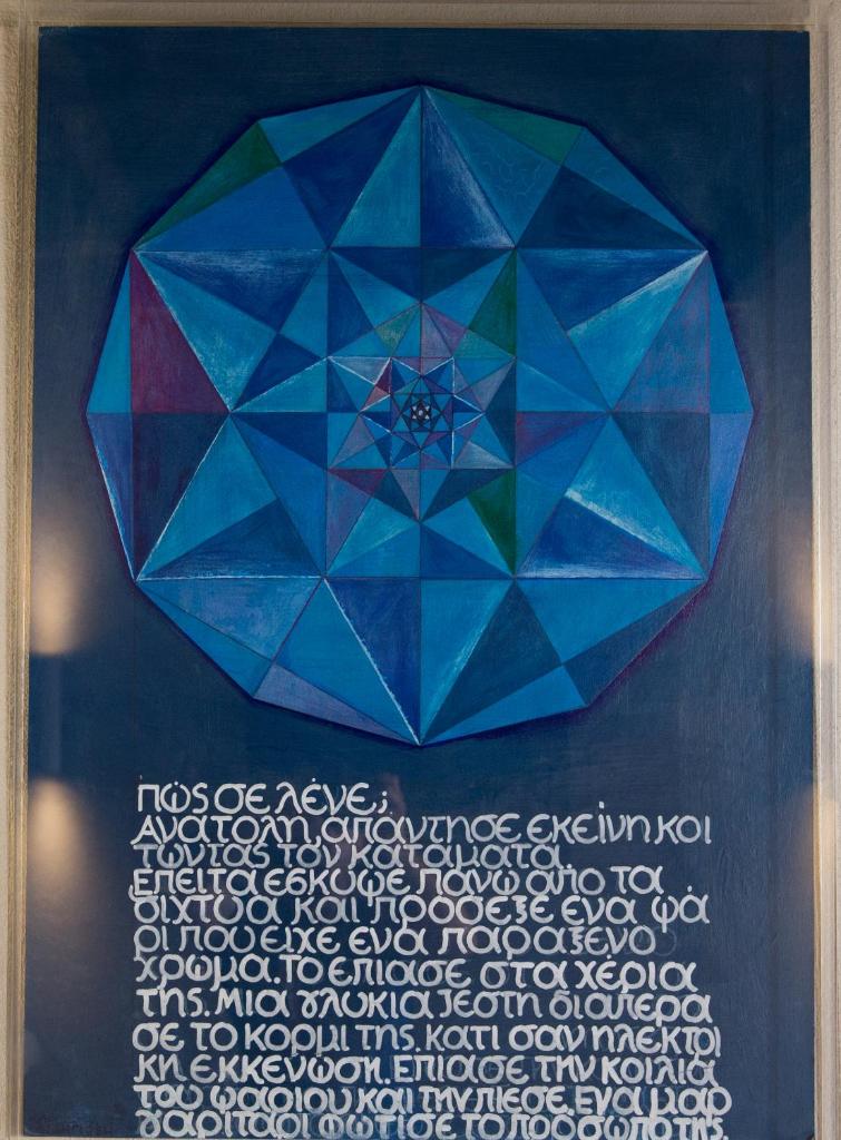 Сьюит (Люкс с балконом — Daphne), Allegory Boutique Hotel