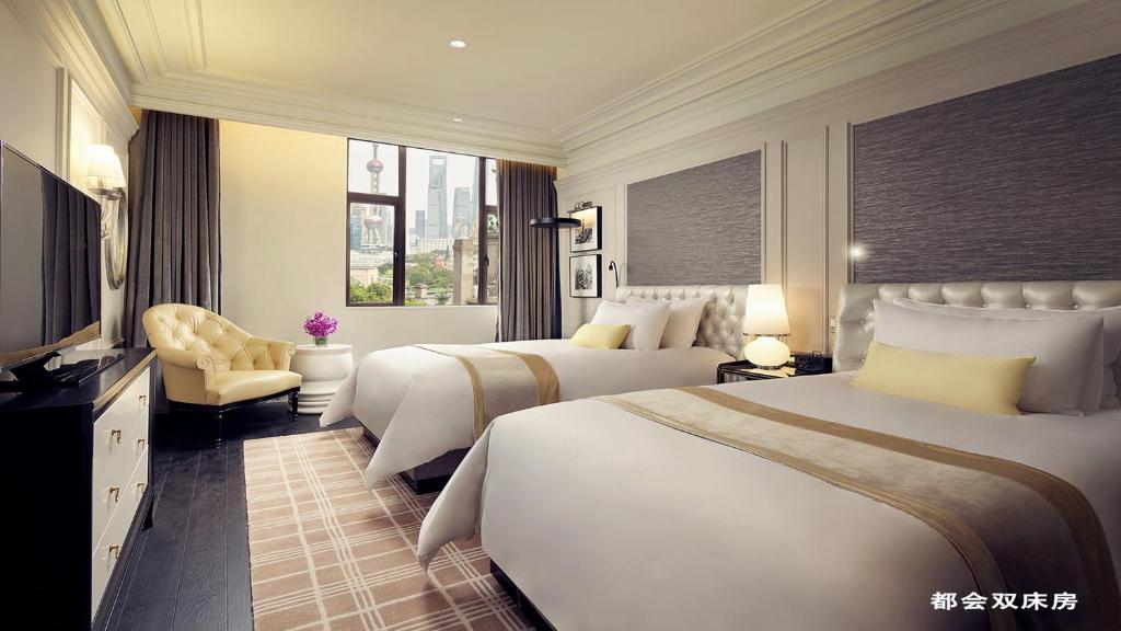 Golden Tulip Bund New Asia (The Former Jinjiang Metropolo Hotel Classiq Shanghai,Rock Bund) photo 1