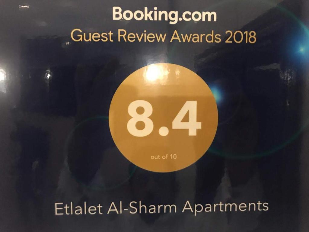 Etlalet Al-Sharm Apartments photo 2