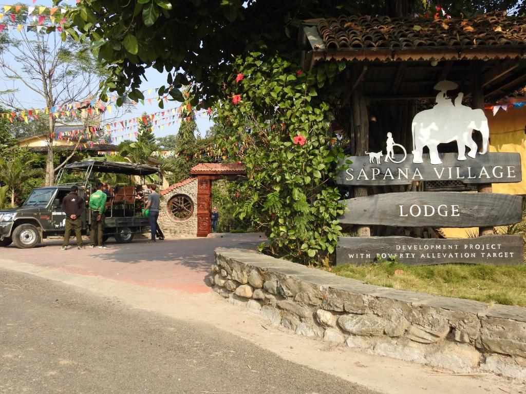 Sapana Village Lodge photo 1