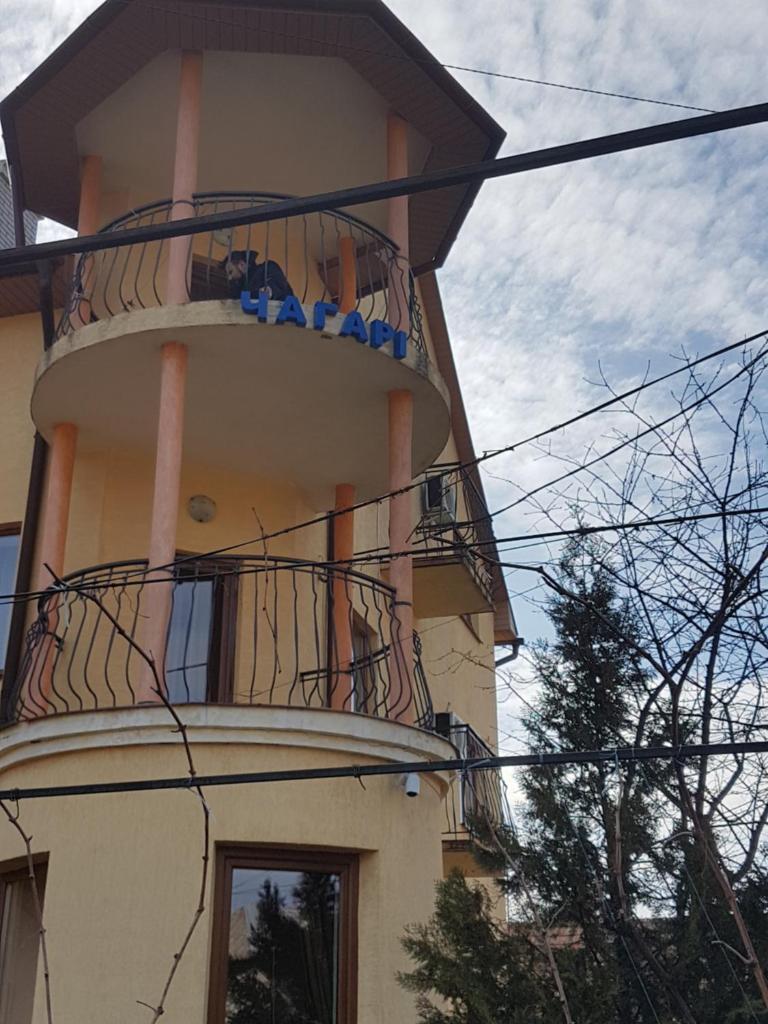 Chagari Hotel photo 2