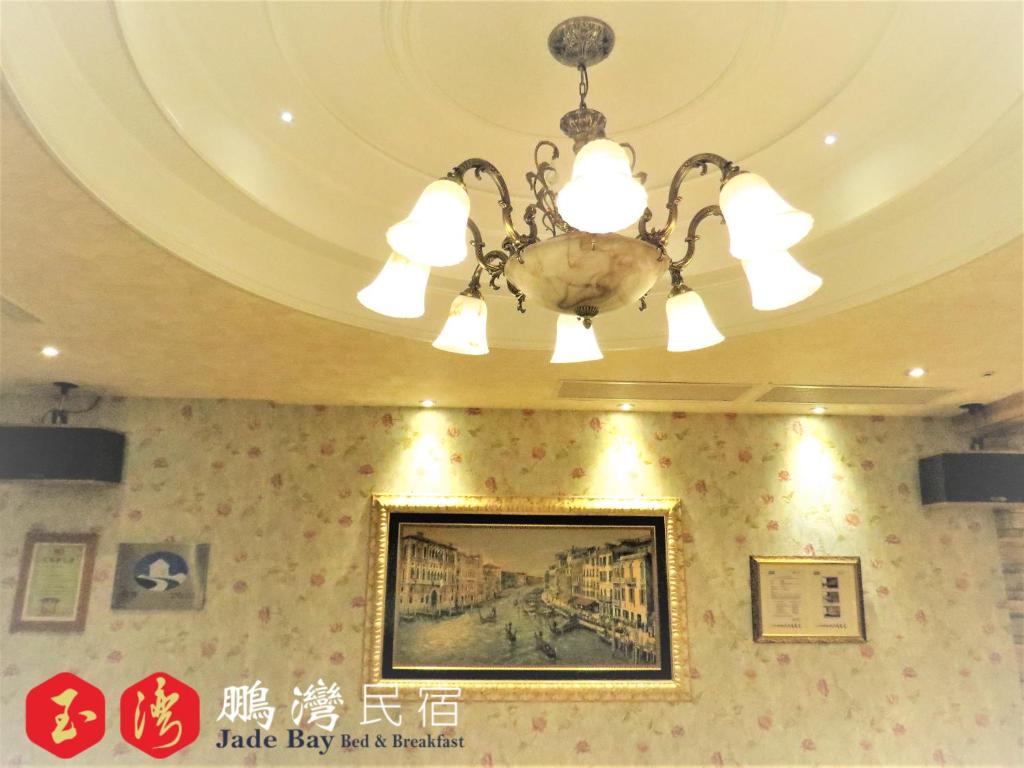 玉灣鵬灣民宿Jade Bay B&B photo 3