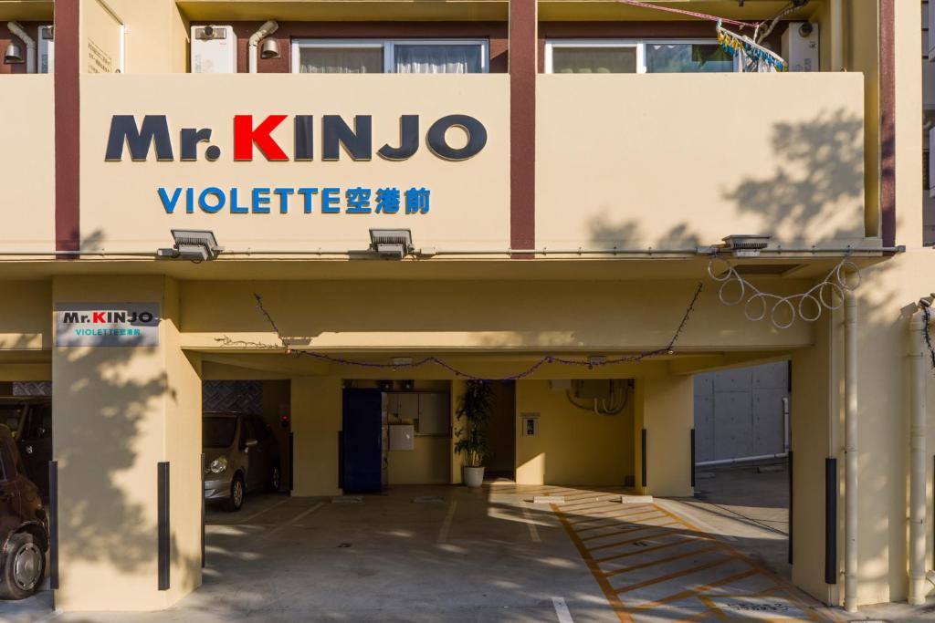 Mr.KINJO VIOLETTE KUKOMAE - Tap to explore photos