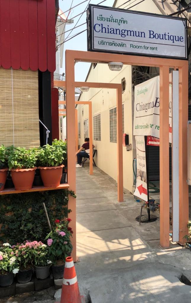 Chiangmun Boutique photo 3