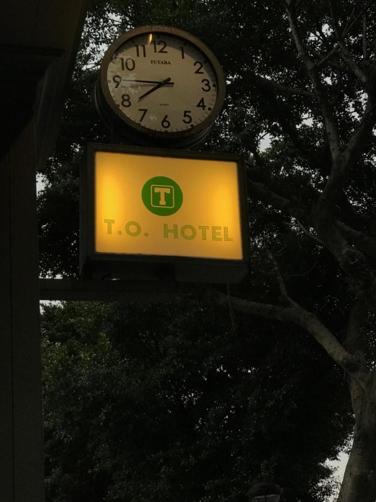 TO Hotel Chengde - Tap to explore photos